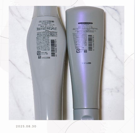 アデノバイタル シャンプー/サブリミック/サロンシャンプーを使ったクチコミ(2枚目)