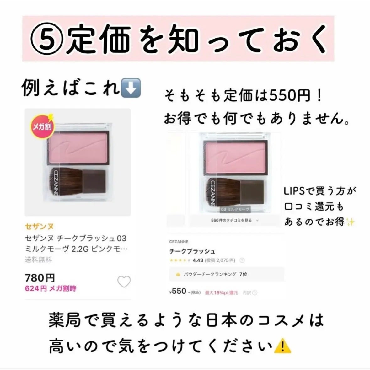 シャドウパレット/dasique/アイシャドウパレットを使ったクチコミ(7枚目)