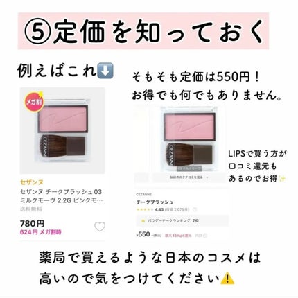 シャドウパレット/dasique/アイシャドウパレットを使ったクチコミ(7枚目)