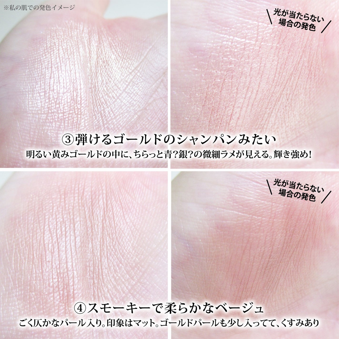 オッドバランスアイパレット/TWO SLASH FOUR/アイシャドウパレットを使ったクチコミ(6枚目)