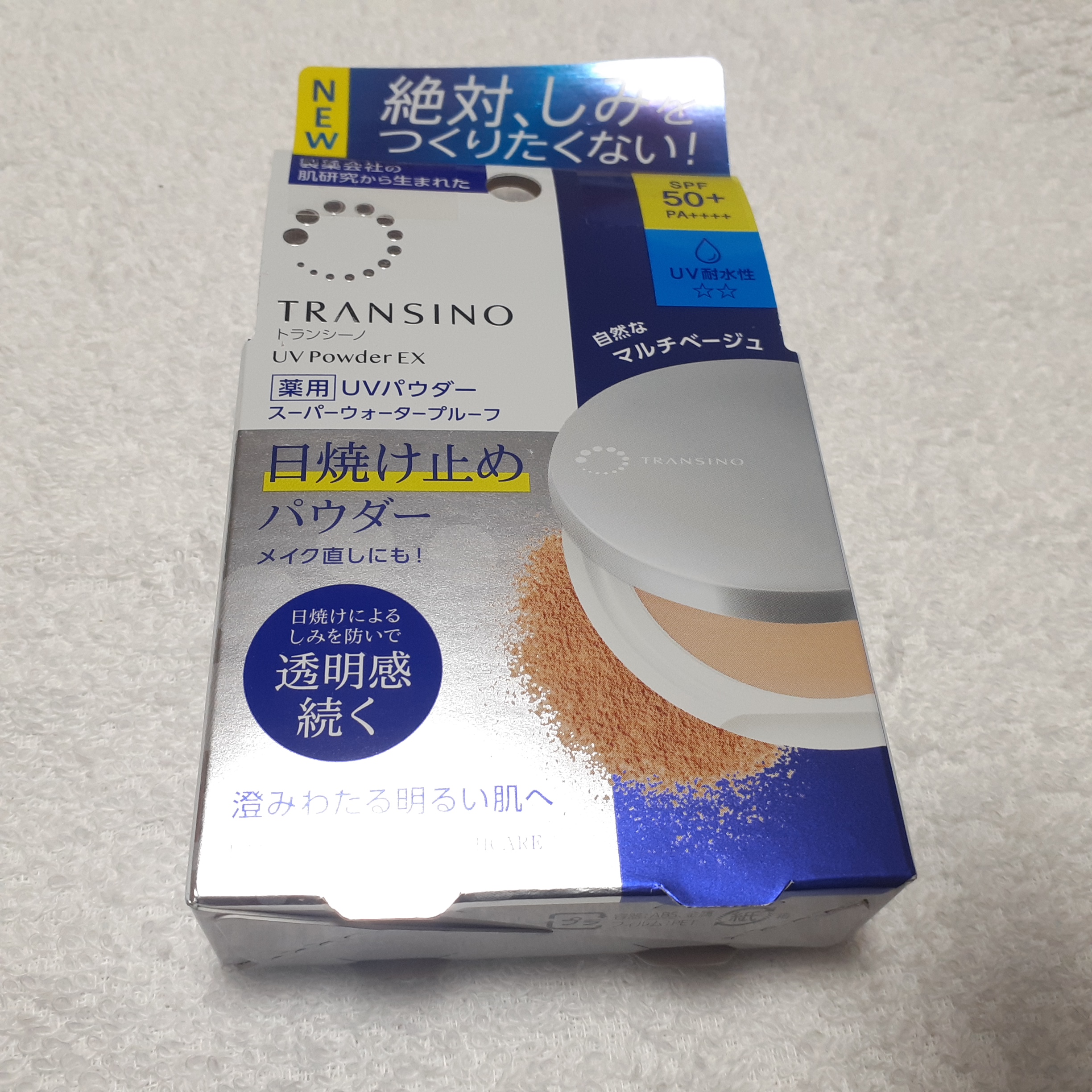 トランシーノ薬用ＵＶパウダーＥＸ/トランシーノ/日焼け止めパウダーを使ったクチコミ（1枚目）