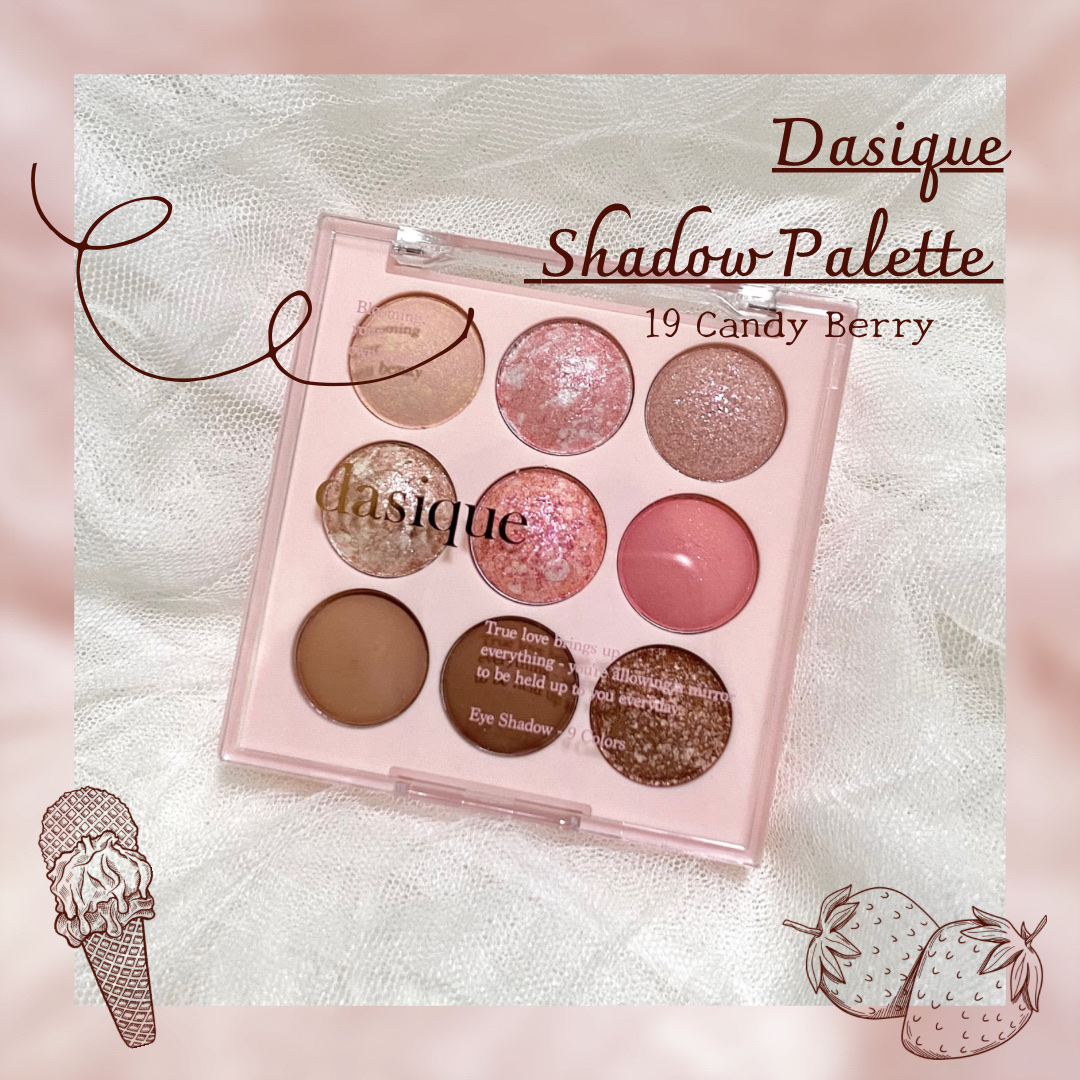 シャドウパレット/dasique/アイシャドウパレットを使ったクチコミ（1枚目）