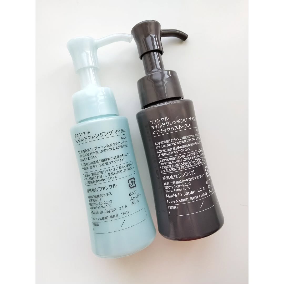 マイルドクレンジング オイル/ファンケル/オイルクレンジングを使ったクチコミ（2枚目）