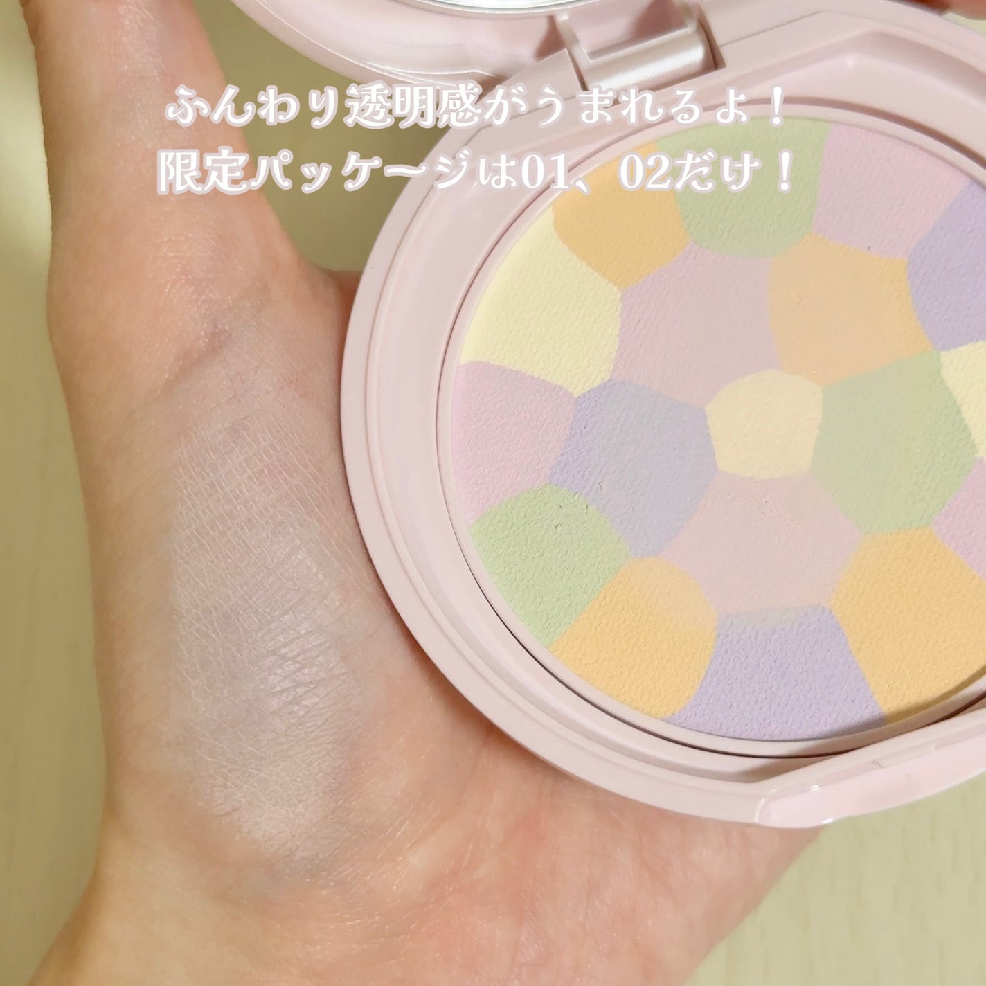 マシュマロフィニッシュパウダー ~Abloom~/キャンメイク/プレストパウダーを使ったクチコミ(3枚目)