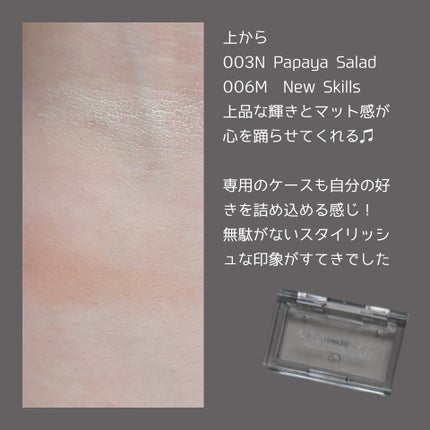 アディクション ザ シングル アイシャドウ マット/ADDICTION/単色アイシャドウを使ったクチコミ(4枚目)