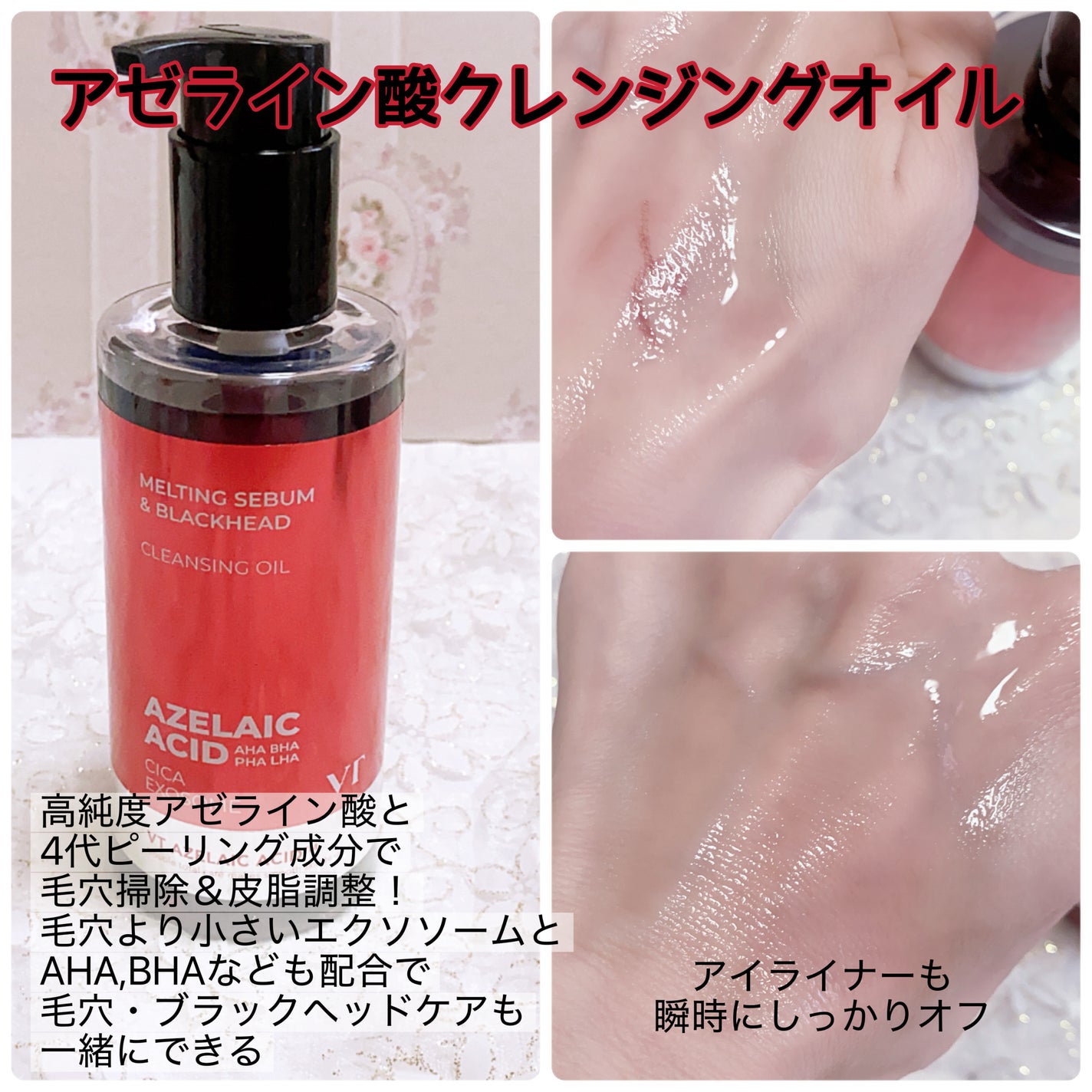 AZケア マスク/VT/シートマスク・パックを使ったクチコミ(2枚目)