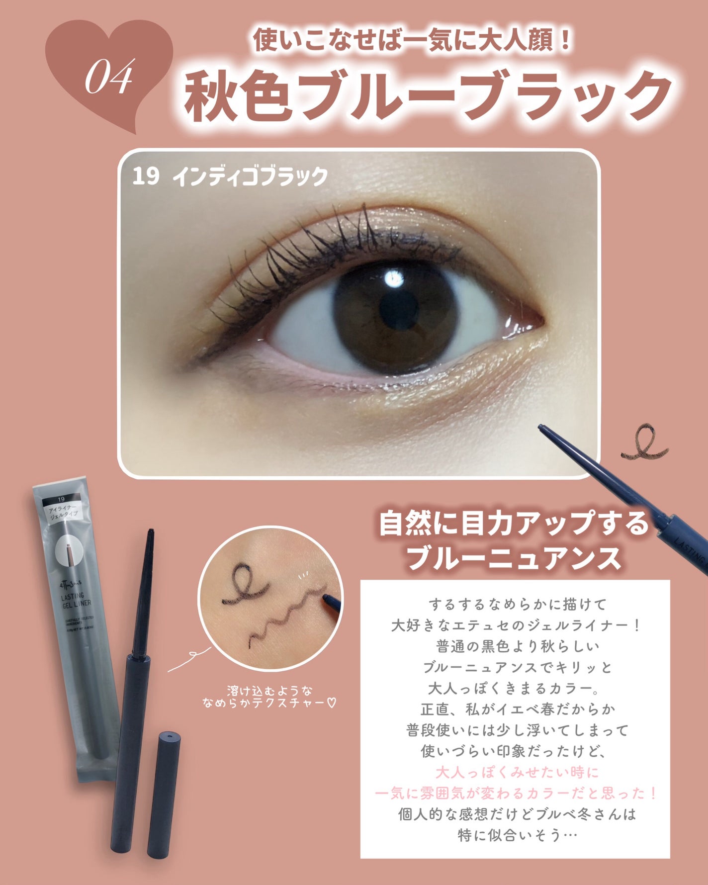 エテュセ リップエディション(ティントルージュ)/ettusais/リップティントを使ったクチコミ(5枚目)