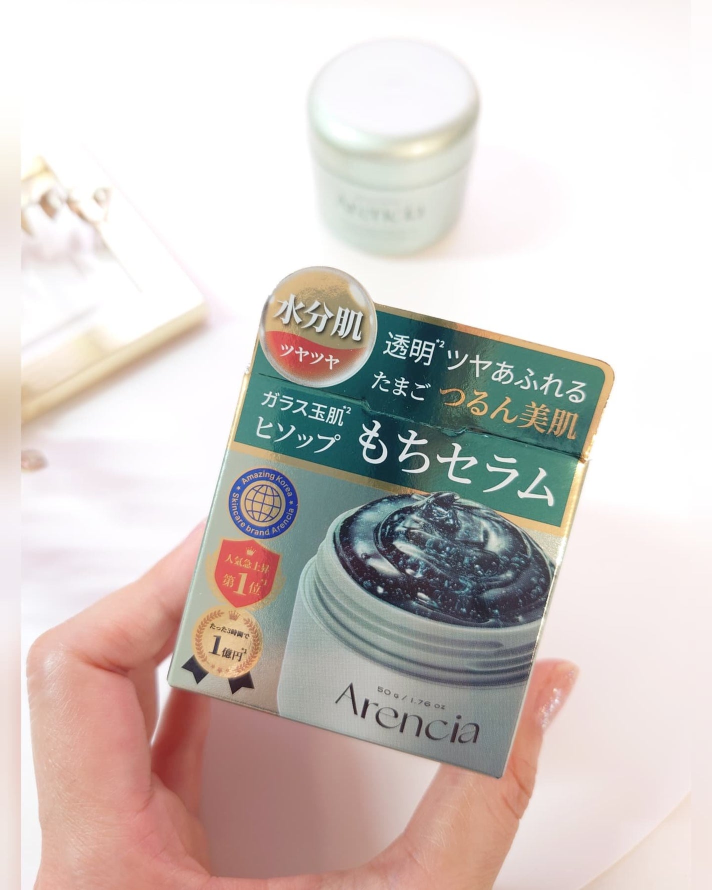 ホーリーヒソップ もちセラム/アレンシア/美容液を使ったクチコミ(5枚目)