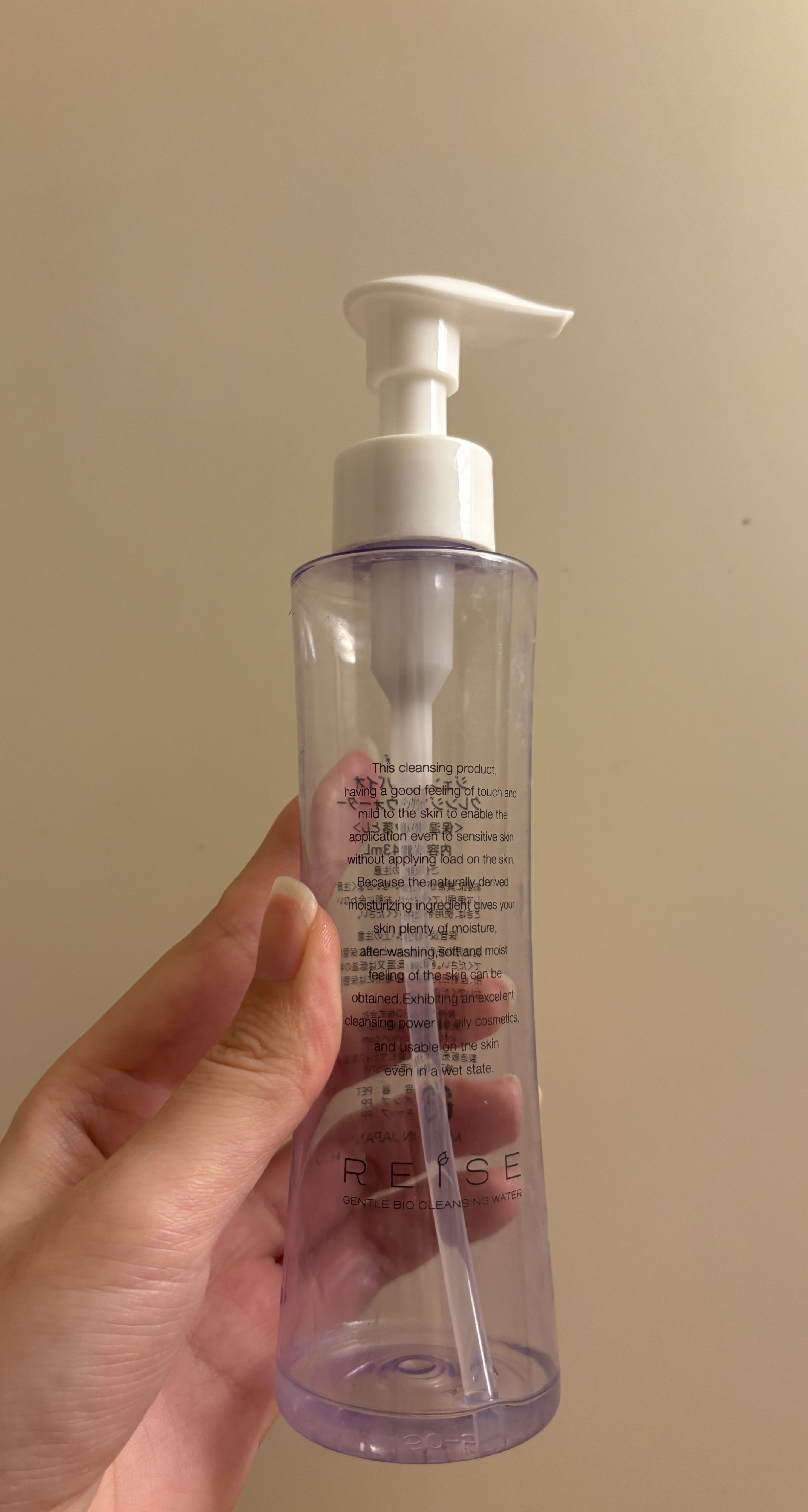 ライゼジェントルバイオクレンジングウォーター/REISE/クレンジングウォーターを使ったクチコミ（1枚目）