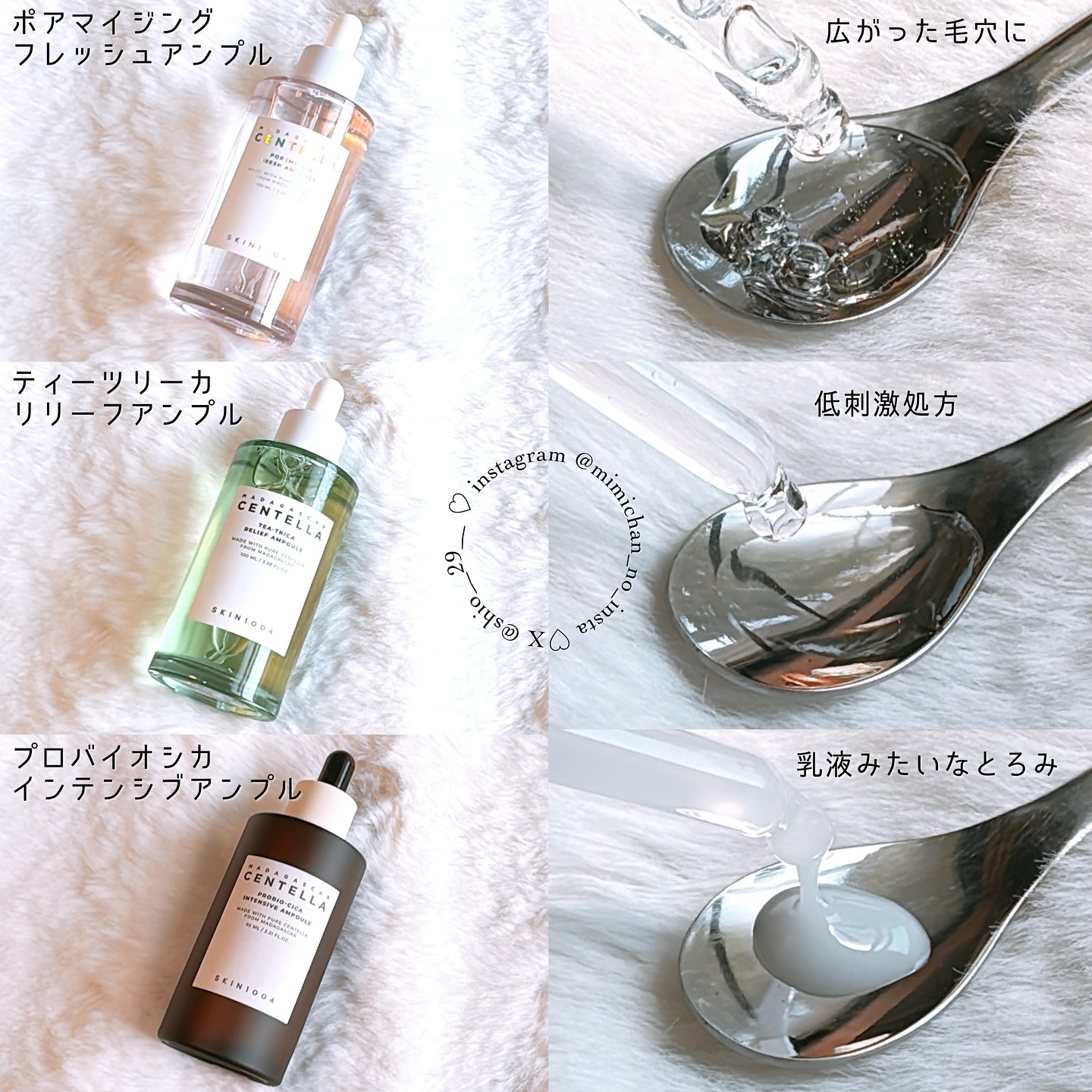 ヒアルーシカ ファースト アンプル/SKIN1004/ブースター・導入液を使ったクチコミ（3枚目）