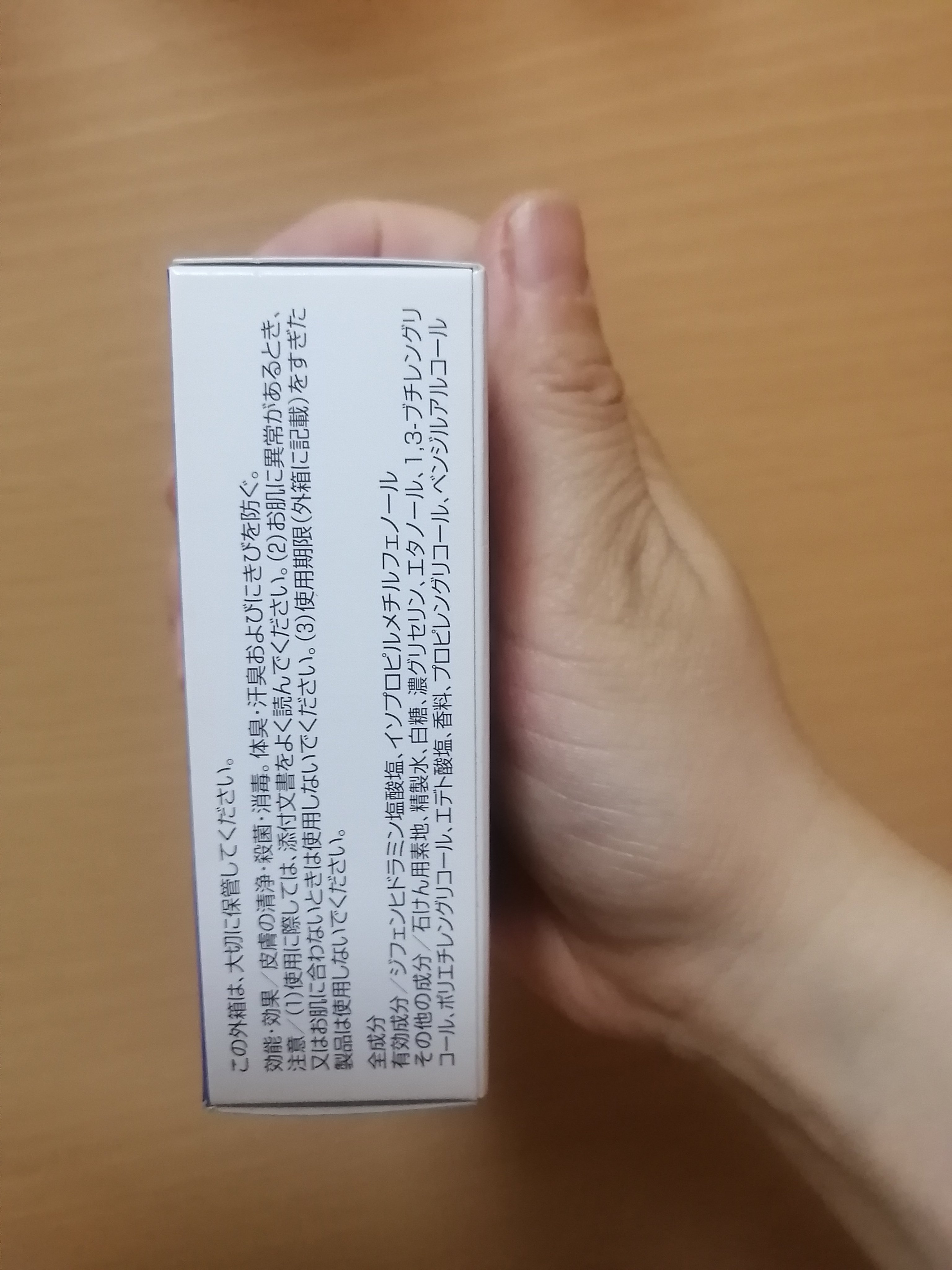 透明レスタミン石鹸/コーワ/洗顔石鹸を使ったクチコミ（3枚目）