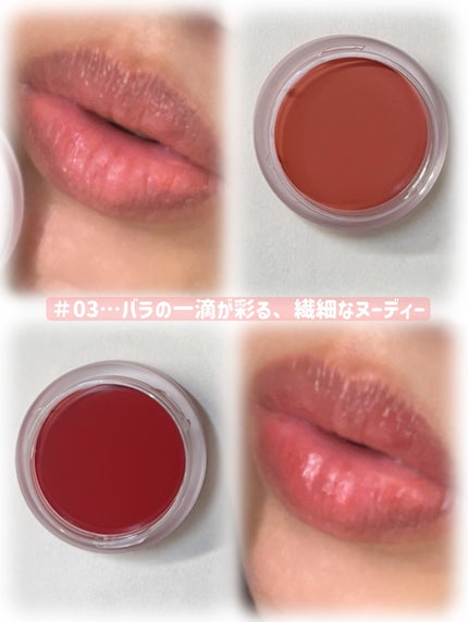 リップアンドチークデュアルポット/titto/口紅を使ったクチコミ(4枚目)