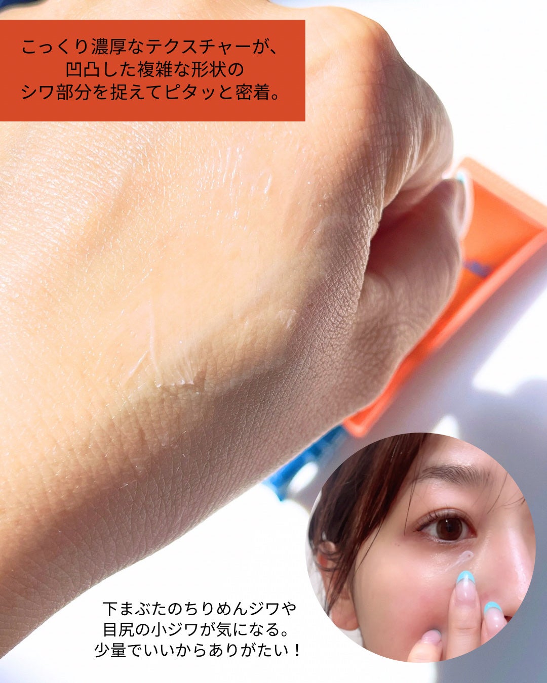 リンクルショット デビューキット/リンクルショット/トライアルキットを使ったクチコミ(5枚目)