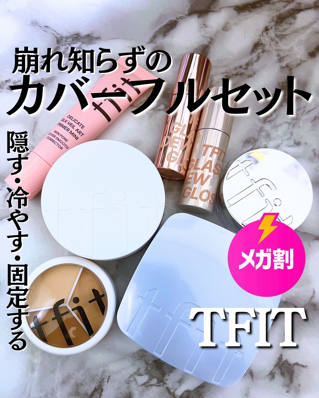 トランスルーセントセットフィニッシングパウダー/TFIT/ルースパウダーを使ったクチコミ（1枚目）