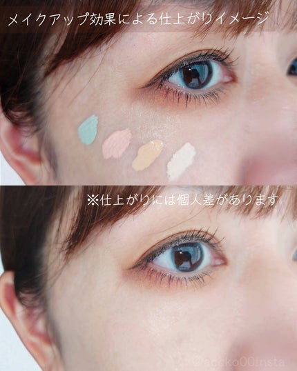 エシリアル セラムコンシーラー/excel/リキッドコンシーラーを使ったクチコミ(5枚目)