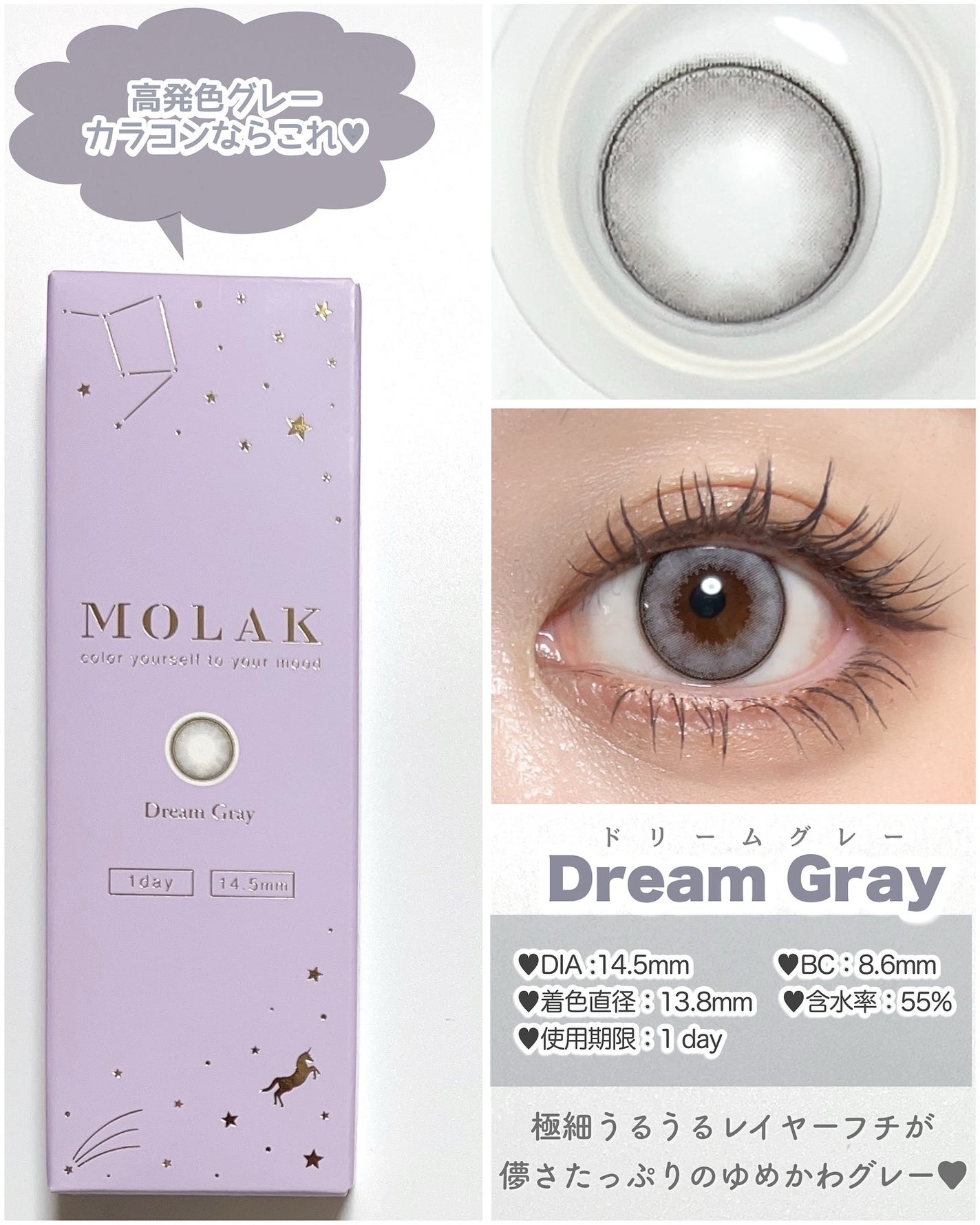 MOLAK 1day/MOLAK/ワンデー(1DAY)カラコンを使ったクチコミ(2枚目)