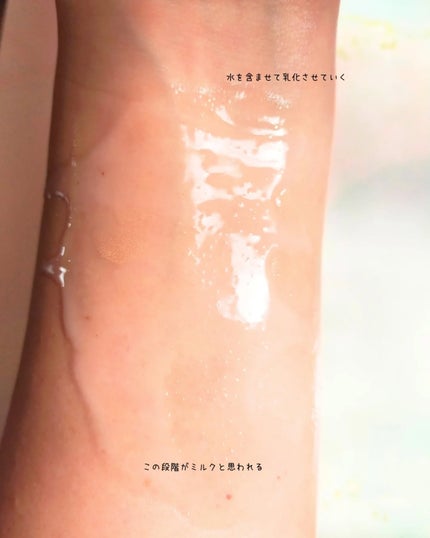 ティーツリージェルクレンジングオイル/KindStep/クレンジングジェルを使ったクチコミ(4枚目)