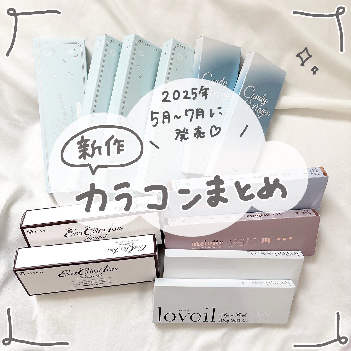 candymagic1day(キャンディーマジックワンデー)/candy magic/ワンデー(1DAY)カラコンを使ったクチコミ(1枚目)