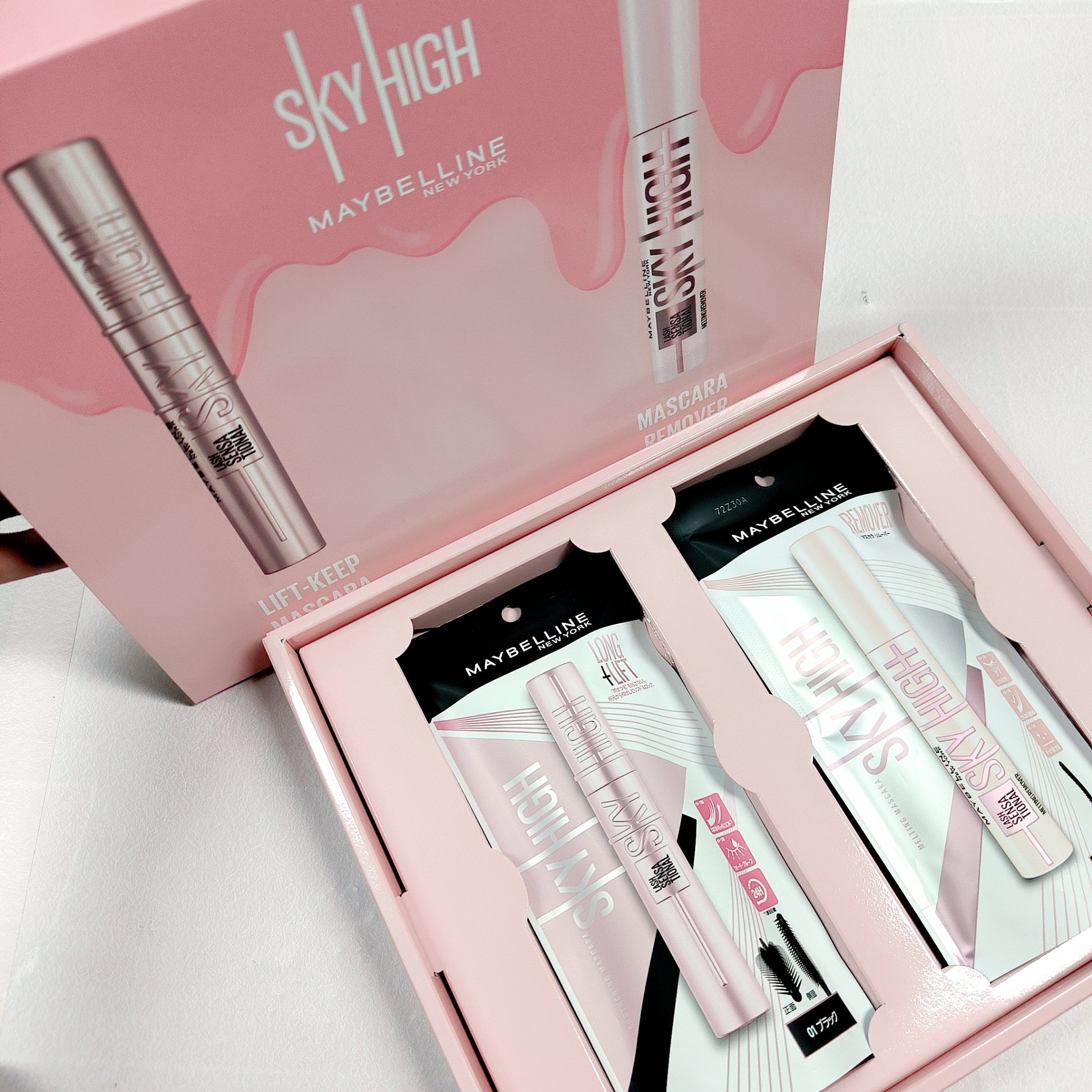 スカイハイ/MAYBELLINE NEW YORK/マスカラを使ったクチコミ（2枚目）