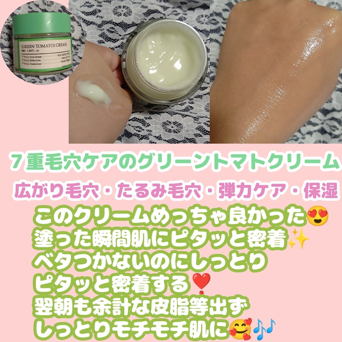 QUU on LIPS 「#PR#フリー@meikit_cosme様を通してFULLY様..」(4枚目)