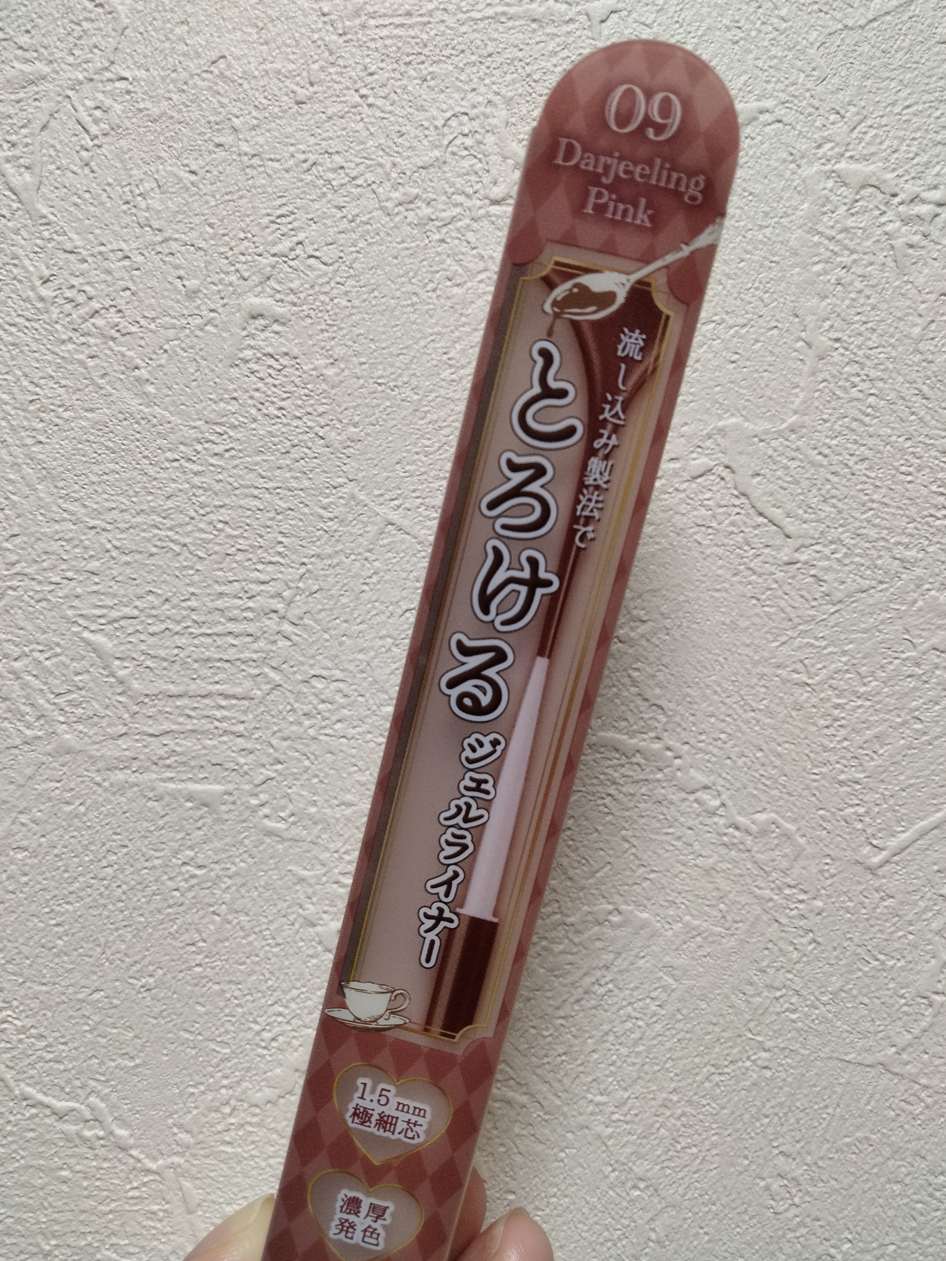 クリーミータッチライナー/キャンメイク/ジェルアイライナーを使ったクチコミ（1枚目）