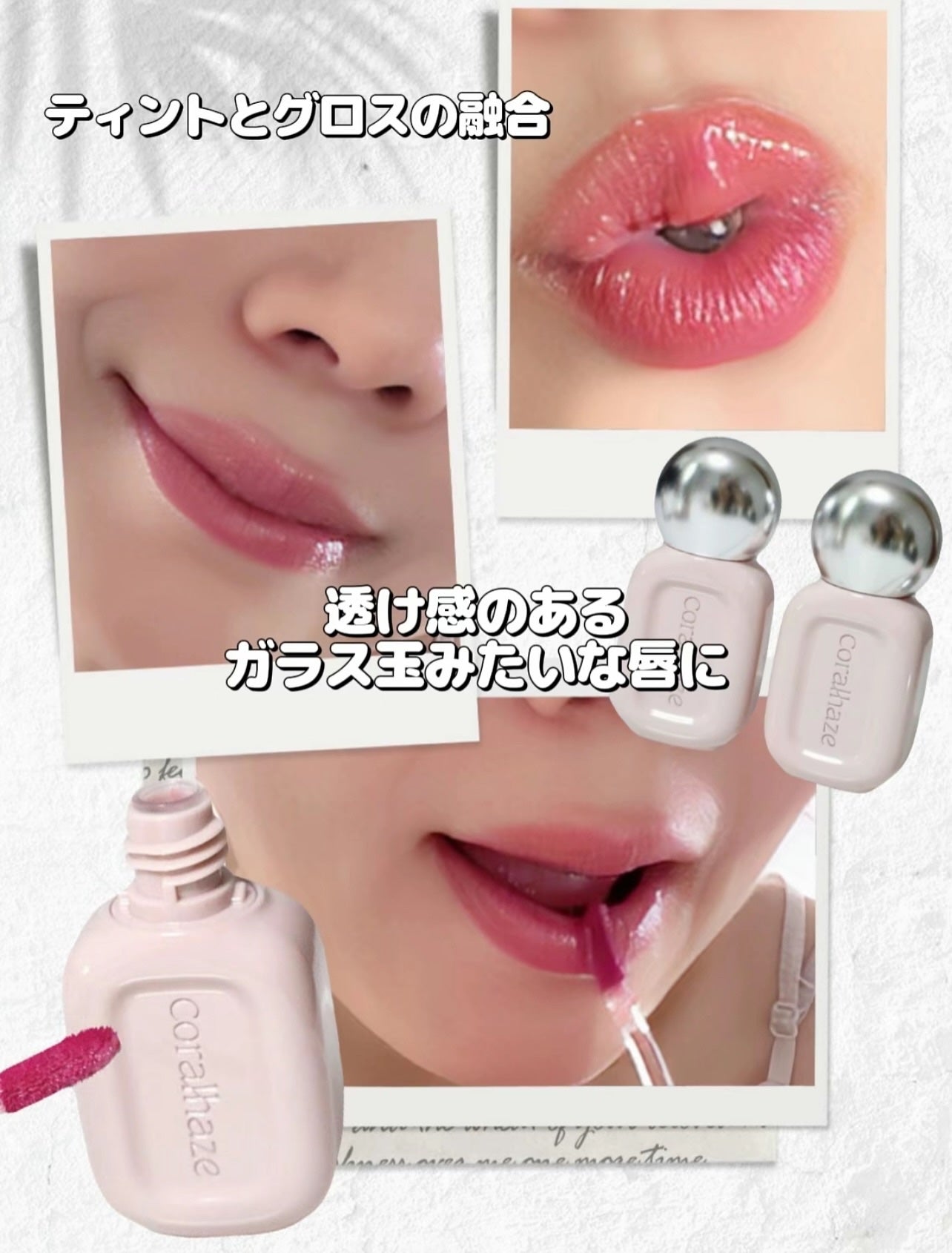 デュー ドロップ ティント/Coralhaze/リップティントを使ったクチコミ(3枚目)