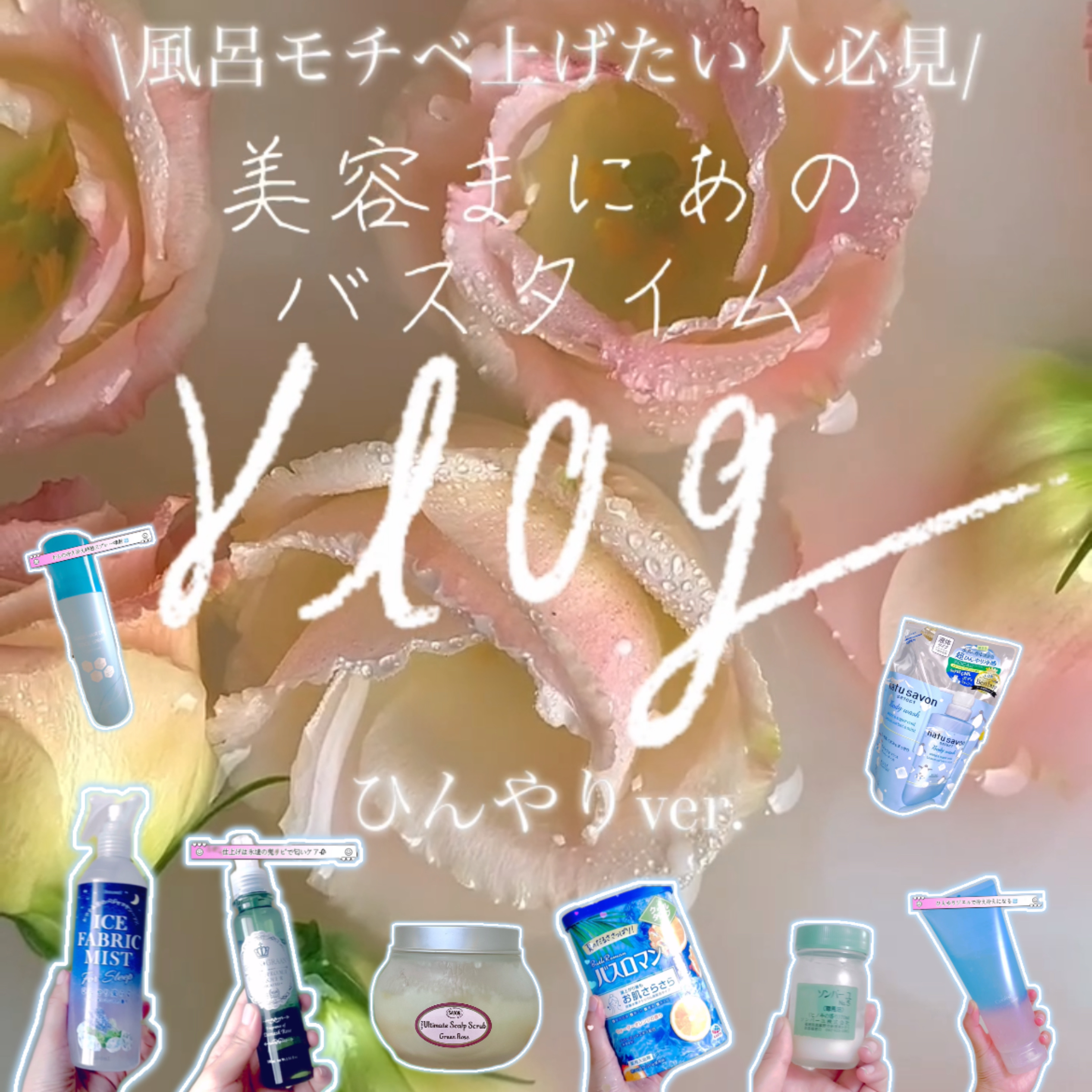 ホワイト ボディウォッシュ Sクール/natu savon select/ボディソープを使ったクチコミ（1枚目）