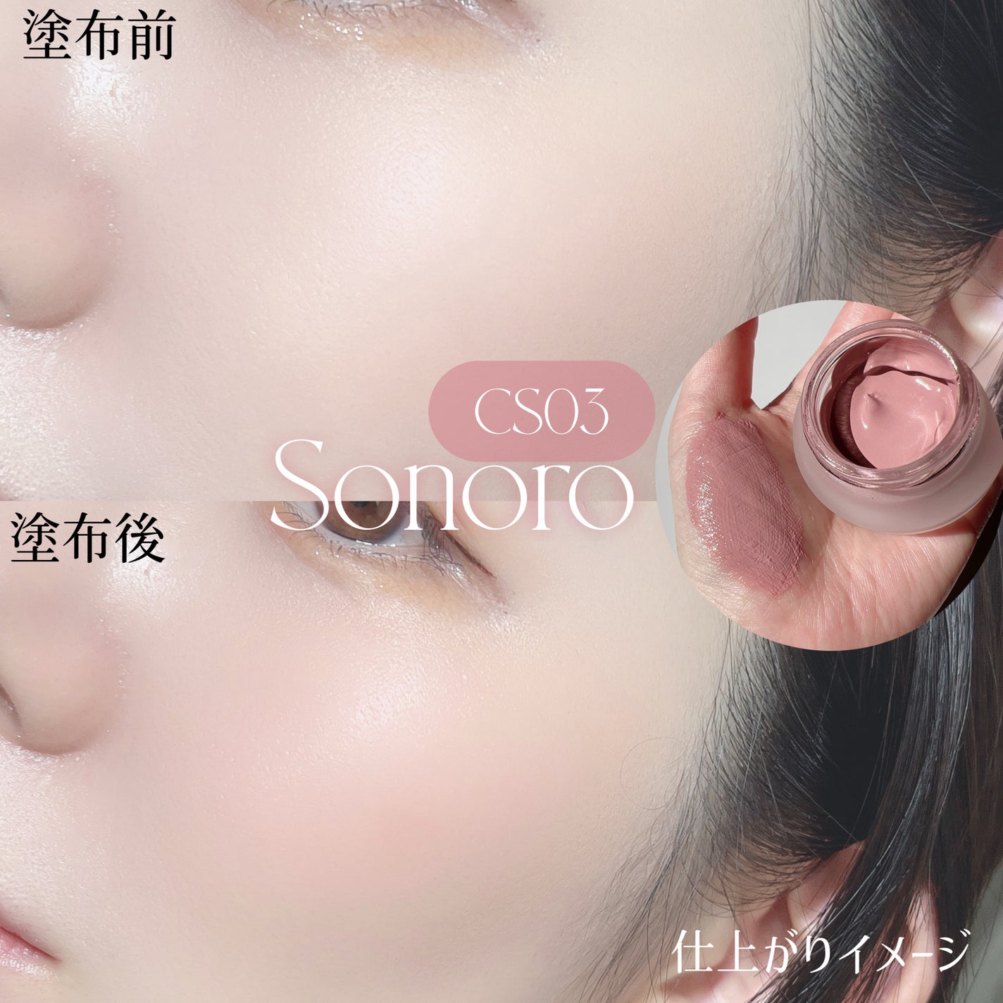 LoNLy シンティランテカラーセラム/LoNLy /リキッドチークを使ったクチコミ(4枚目)