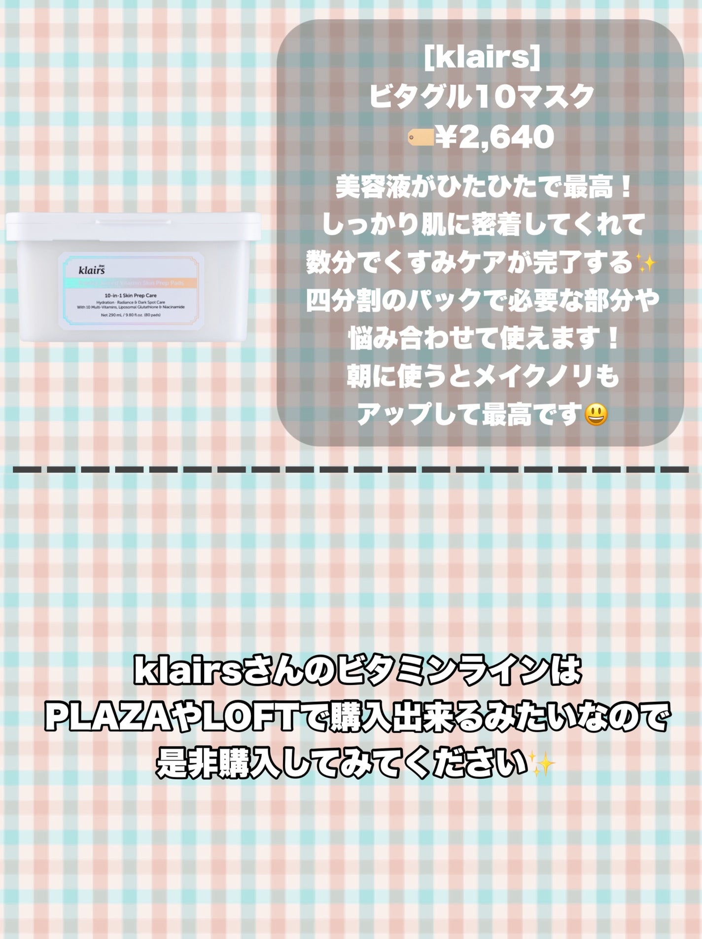 薬用 しみ 集中対策 美容液/メラノCC/美容液を使ったクチコミ(6枚目)