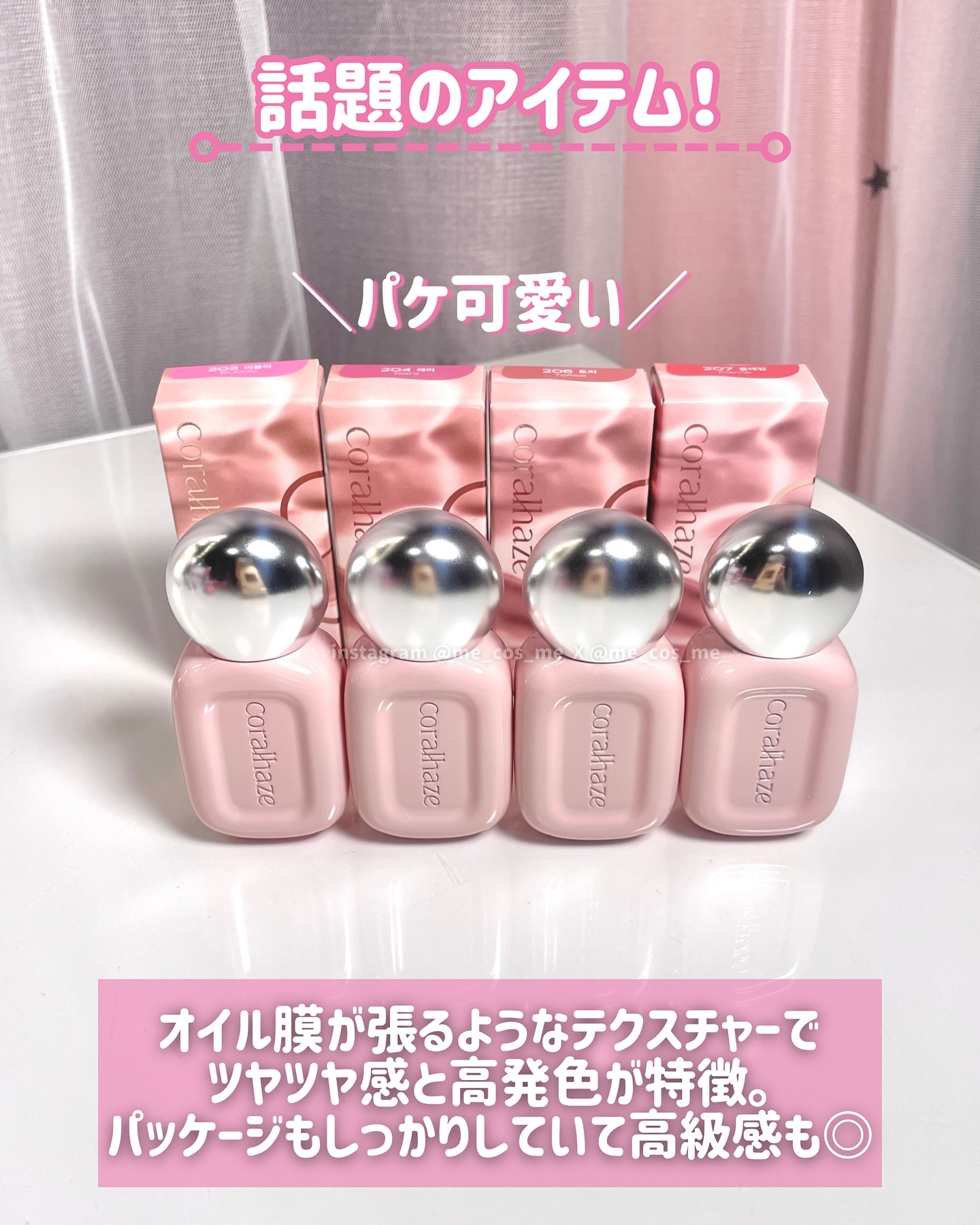 デュー ドロップ ティント/Coralhaze/リップティントを使ったクチコミ（3枚目）