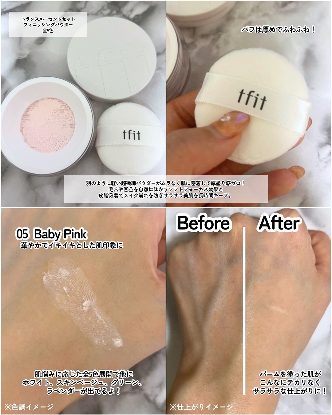 カバーアッププロコンシーラー/TFIT/パレットコンシーラーを使ったクチコミ(4枚目)