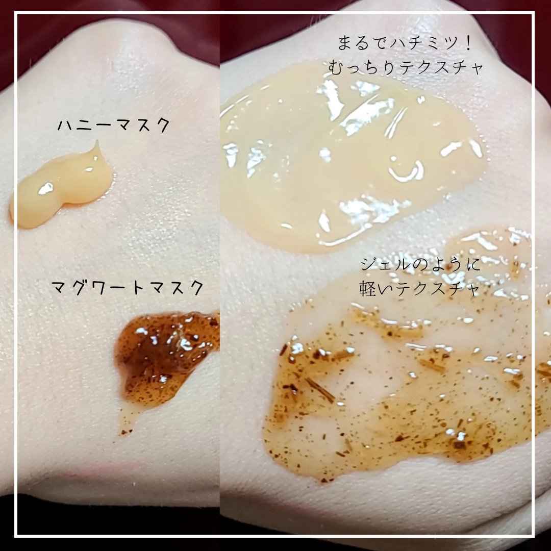 マグワートマスク/I'm from/洗い流すパック・マスクを使ったクチコミ（2枚目）