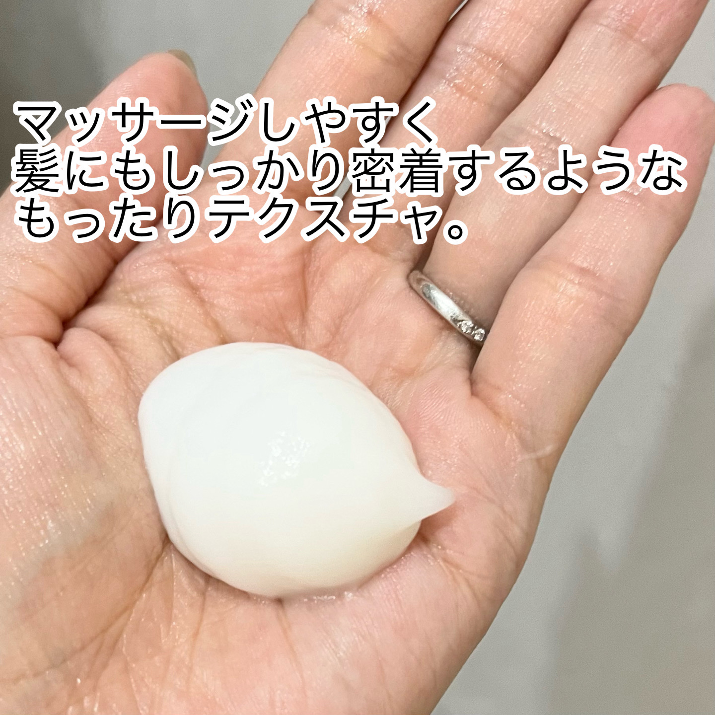 ヘアスカルプディープマスク/TIARERA/ヘアマスク・ヘアパックを使ったクチコミ（2枚目）