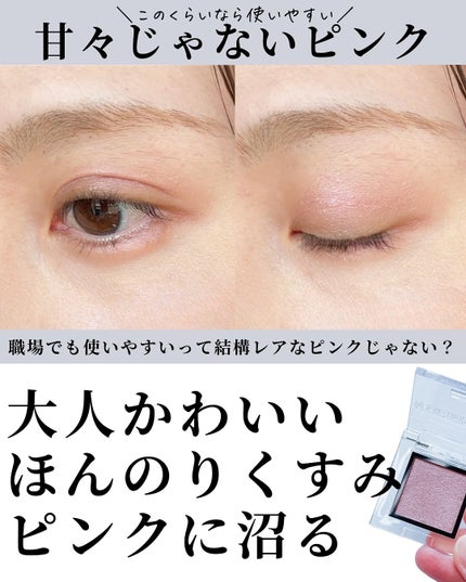 アディクション ザ アイシャドウ パール 014P Cry Baby/ADDICTION/単色アイシャドウの画像