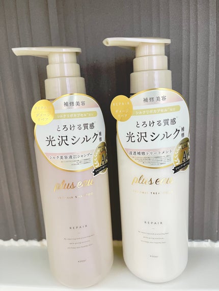 リポアシャンプー/リポアトリートメント/plus eau/市販シャンプーを使ったクチコミ(1枚目)