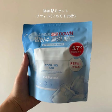 ポストアルファクーリングパッド/Cell Fusion C(セルフュージョンシー)/トナーパッドを使ったクチコミ(3枚目)