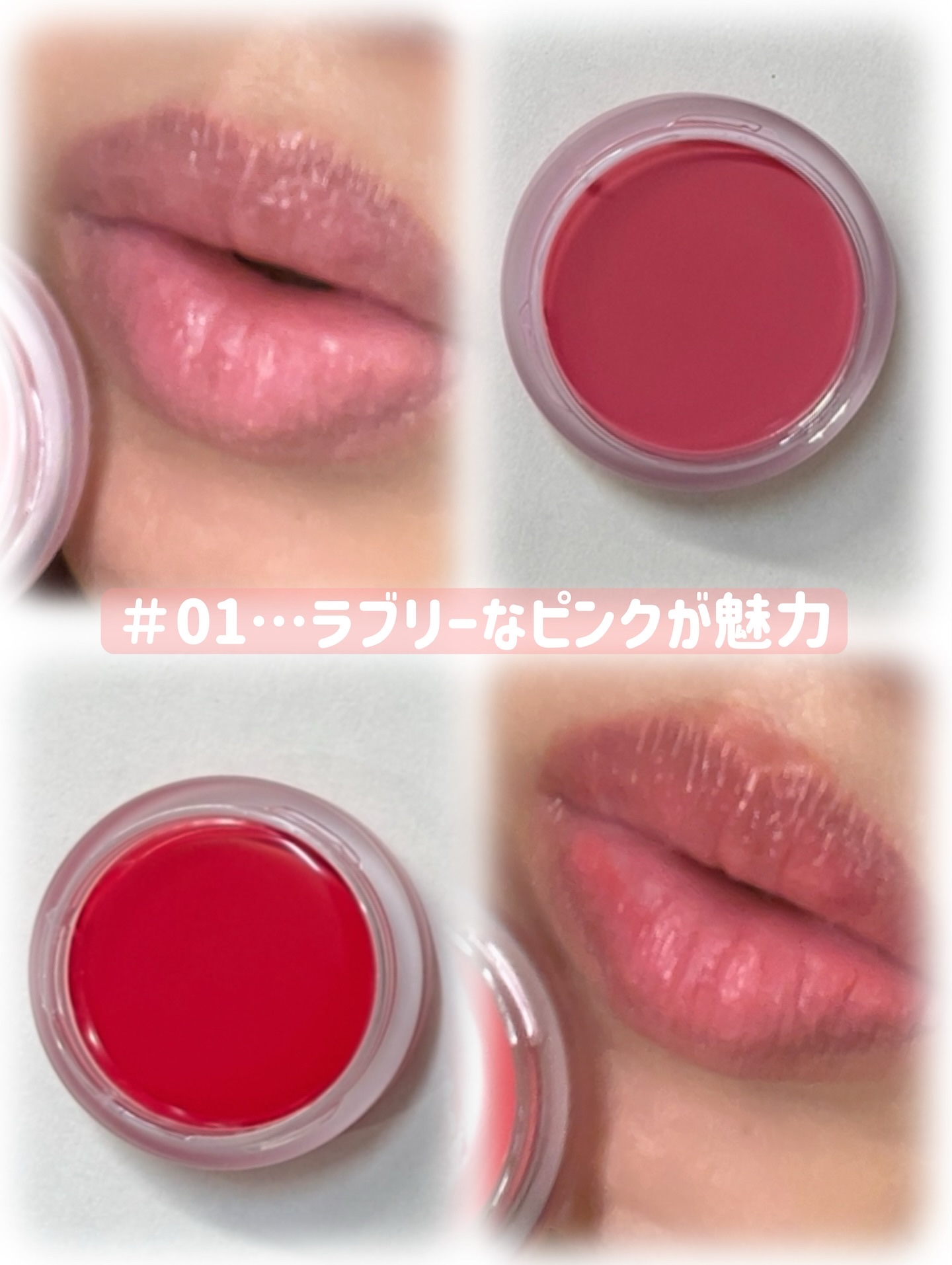 リップアンドチークデュアルポット/titto/口紅を使ったクチコミ（2枚目）