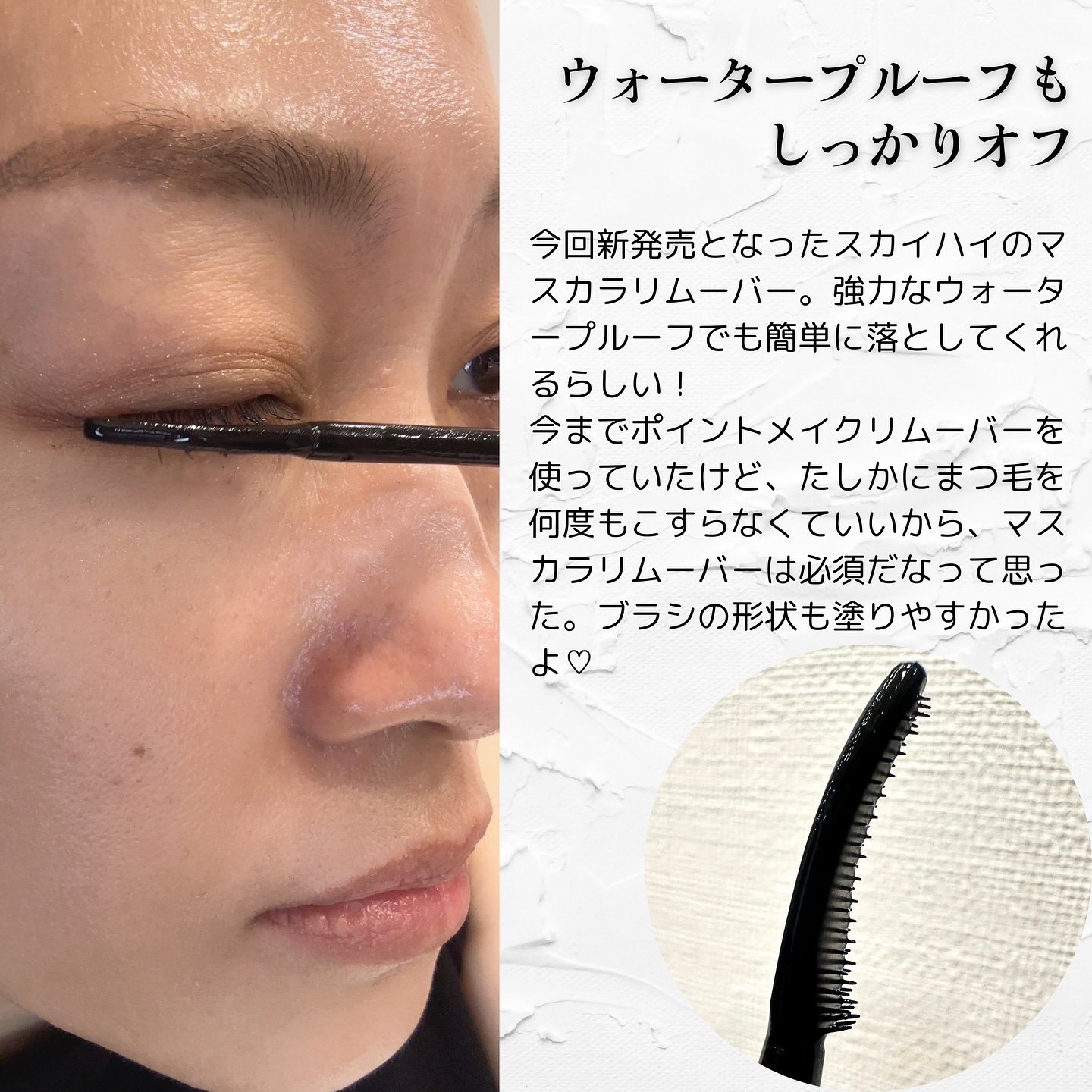 スカイハイ/MAYBELLINE NEW YORK/マスカラを使ったクチコミ（3枚目）