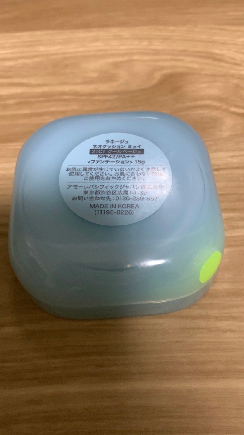 ラネージュ ネオクッション ミュイ /LANEIGE/クッションファンデーションを使ったクチコミ(2枚目)