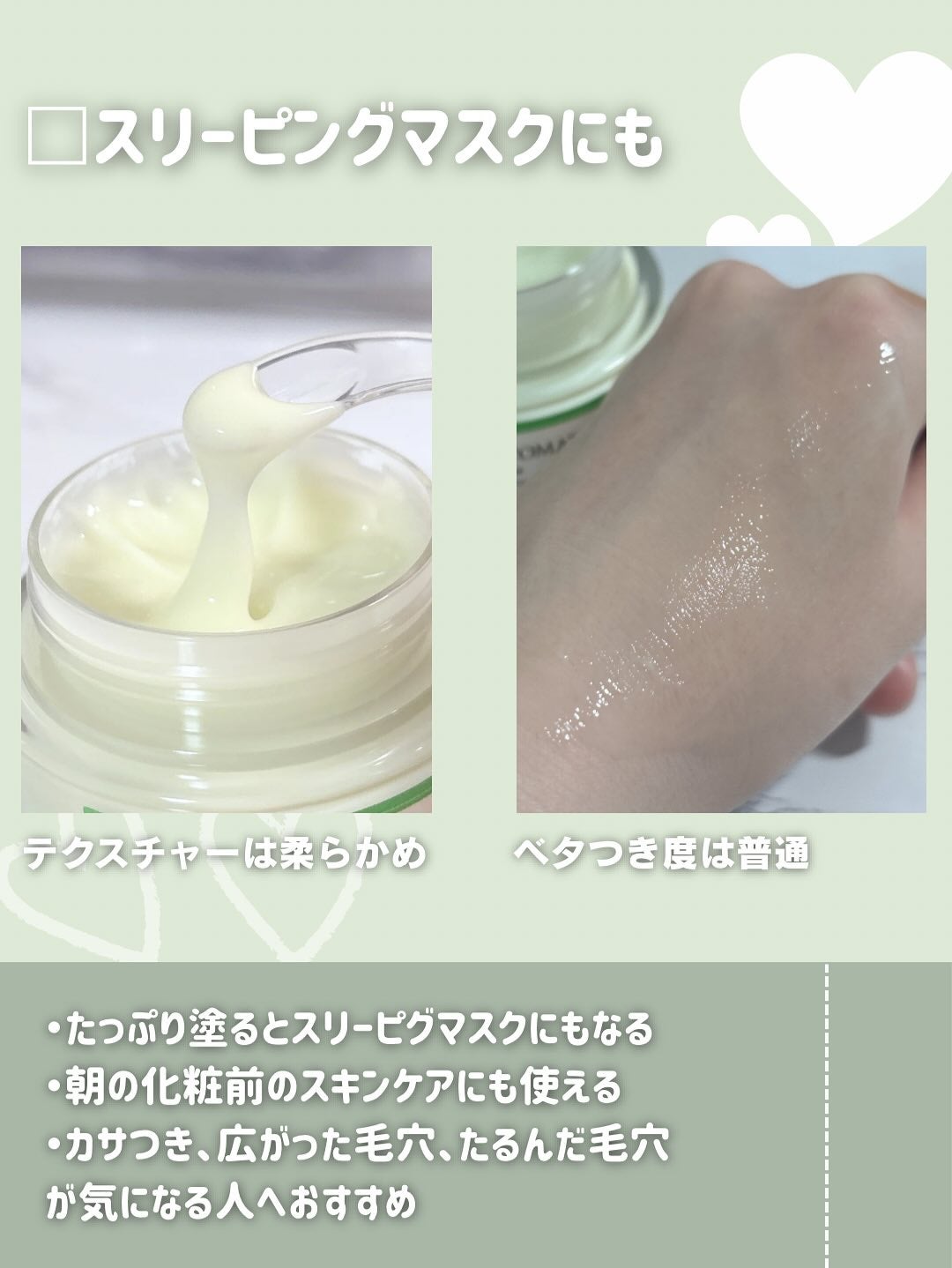 グリーントマトクレイマスククレンザー/FULLY/洗い流すパック・マスクを使ったクチコミ(5枚目)