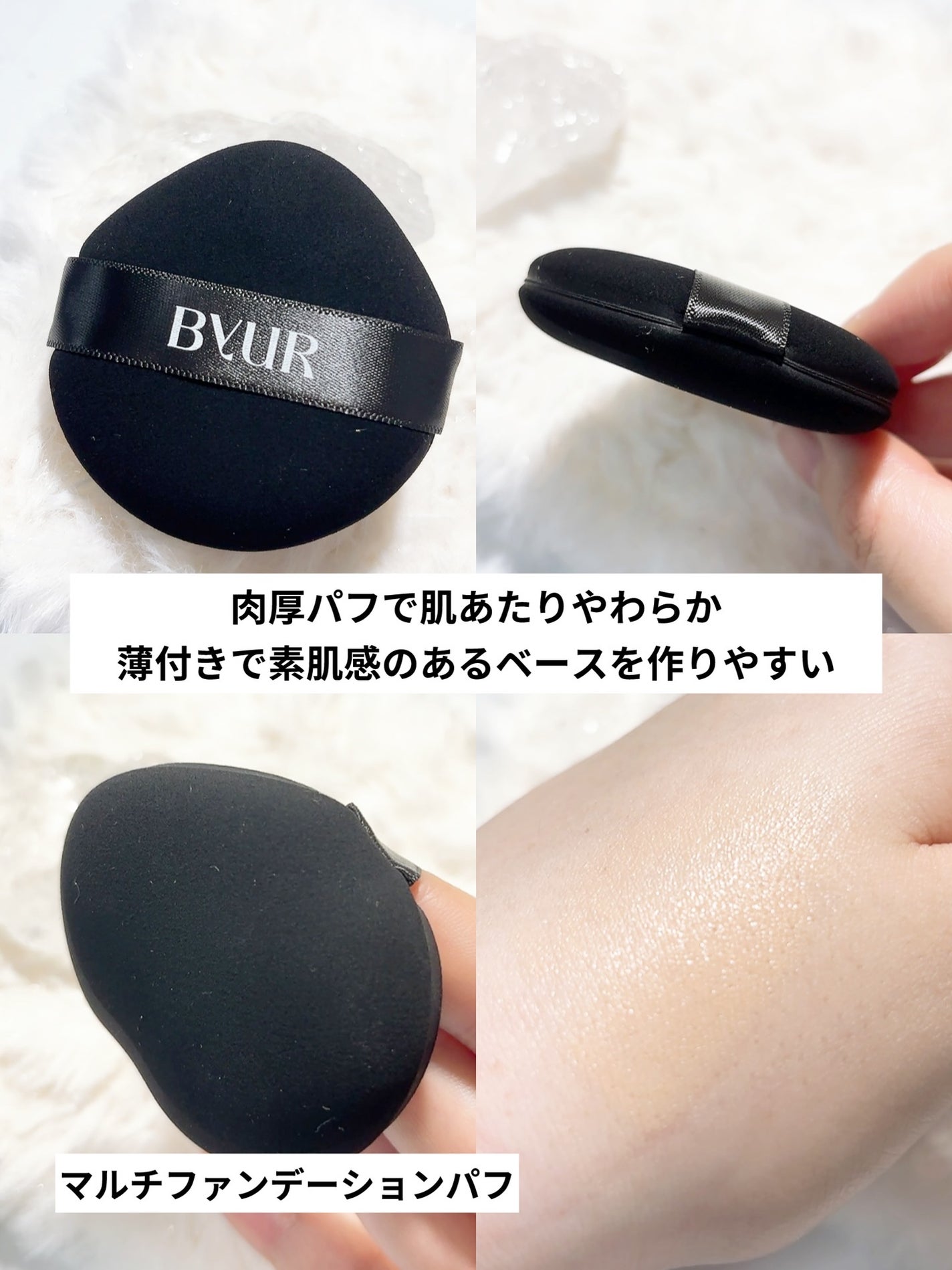 セラムフィット スキニー グローリキッドファンデーション/ByUR/リキッドファンデーションを使ったクチコミ(5枚目)