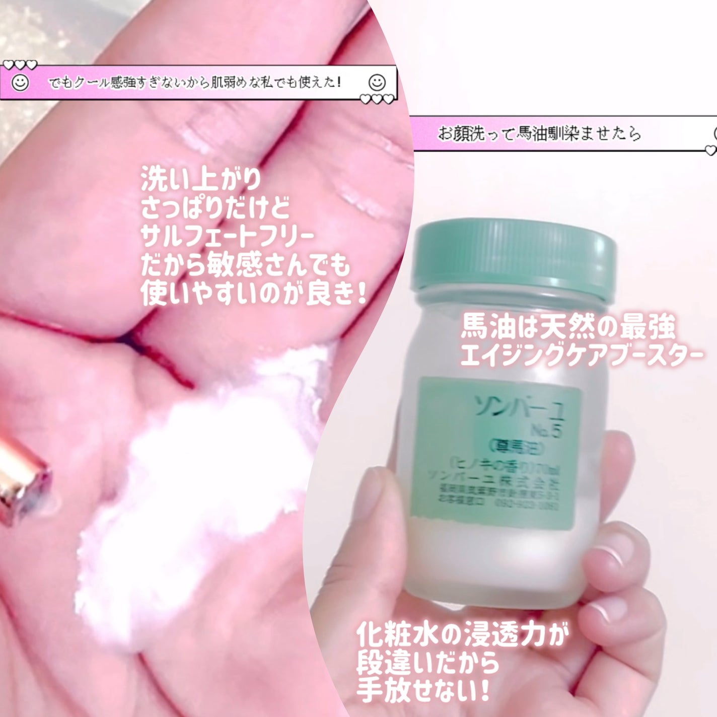 ソンバーユ ヒノキの香り/尊馬油/ハンドクリームを使ったクチコミ(7枚目)