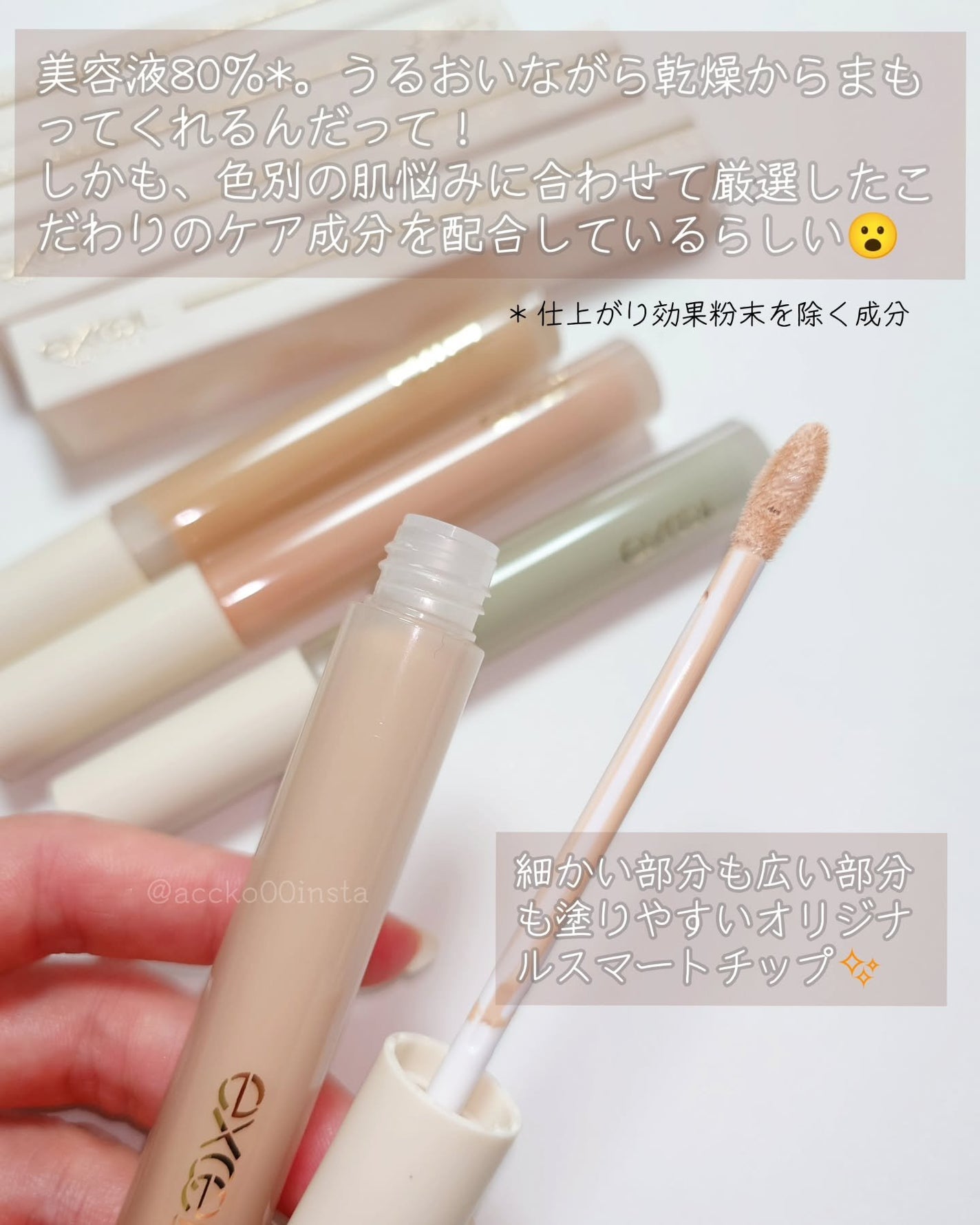 エシリアル セラムコンシーラー/excel/リキッドコンシーラーを使ったクチコミ(2枚目)