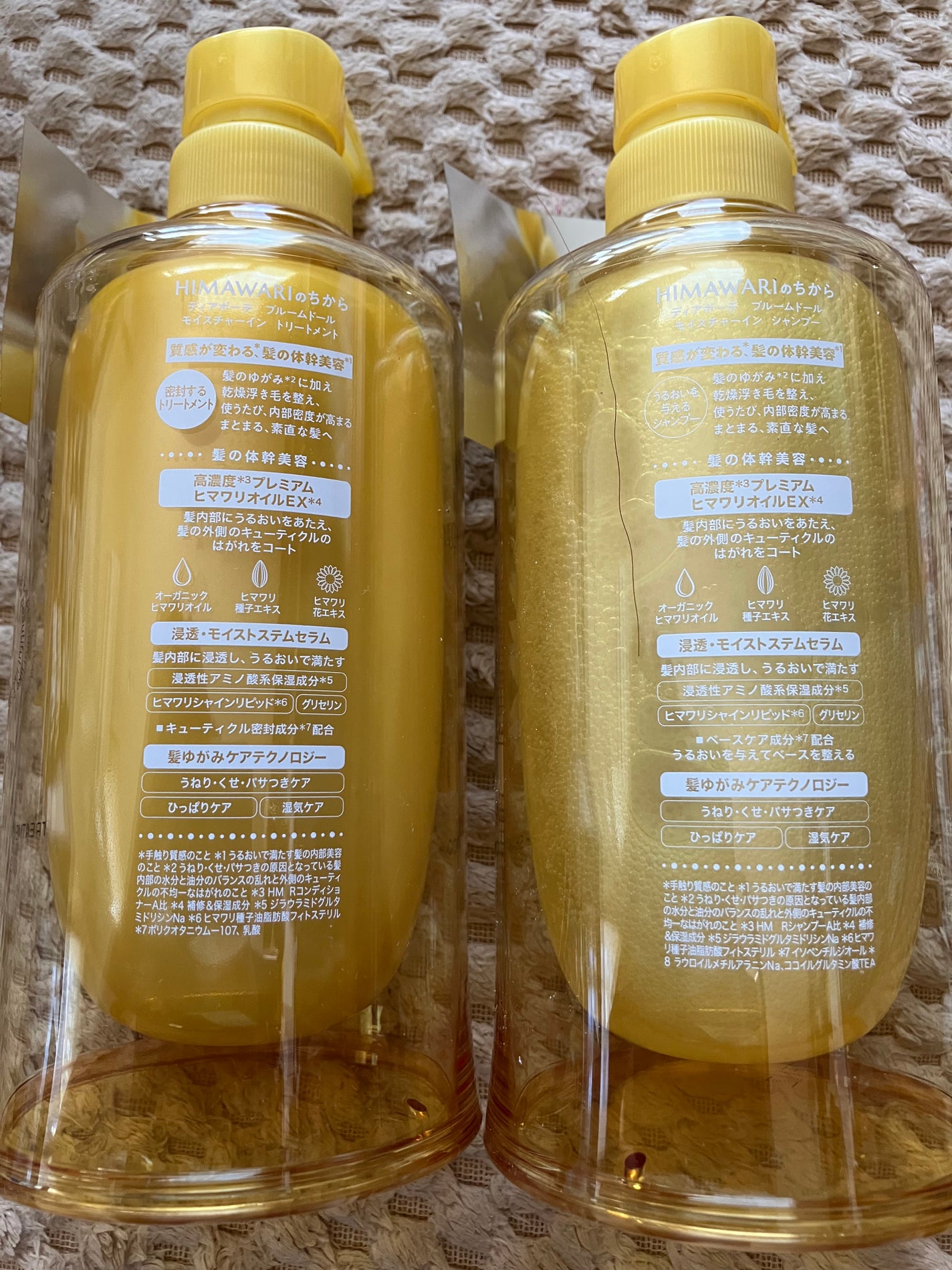 トリートメントリペアミルク/ディアボーテ/ヘアミルクを使ったクチコミ(3枚目)