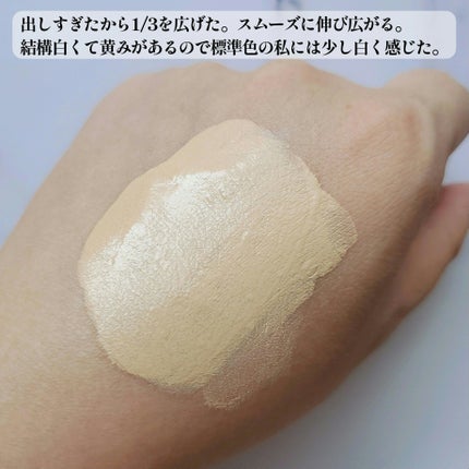 を使ったクチコミ(3枚目)