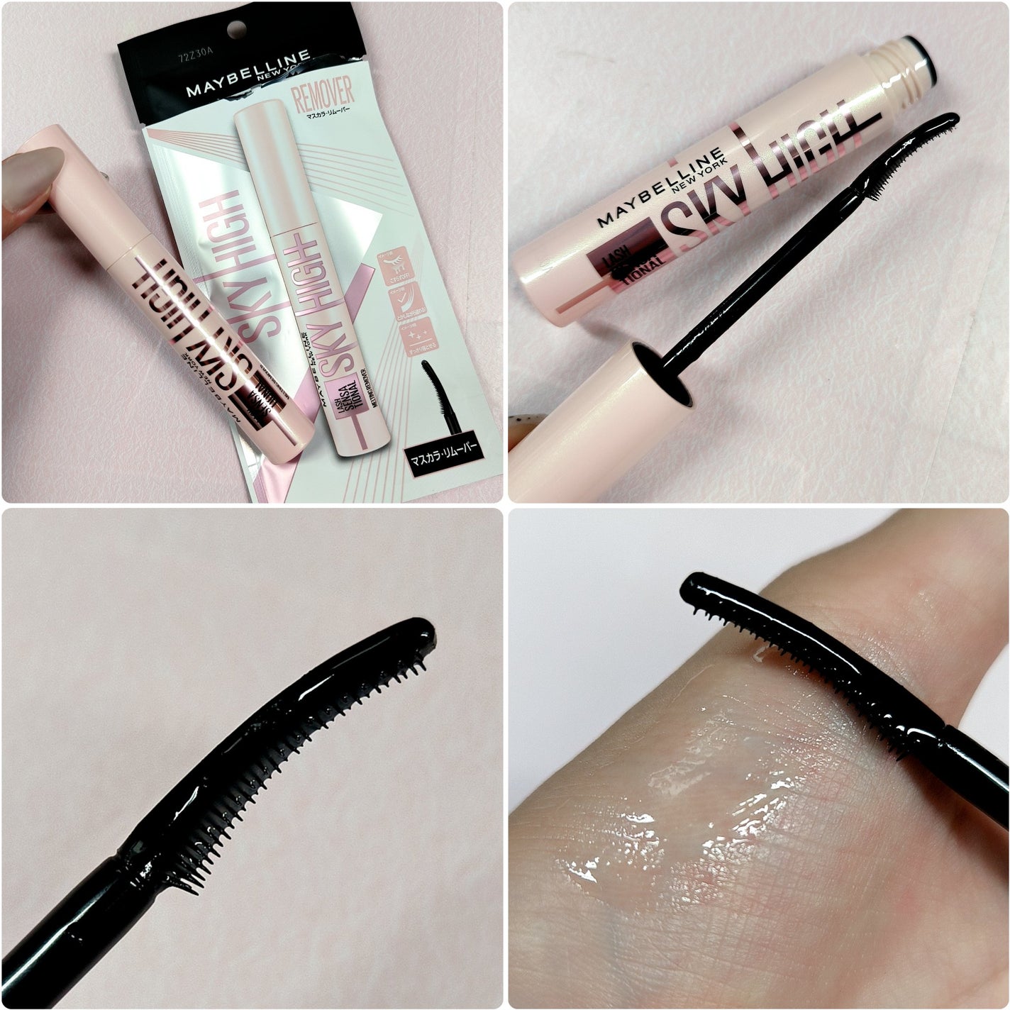 スカイハイ/MAYBELLINE NEW YORK/マスカラを使ったクチコミ(7枚目)