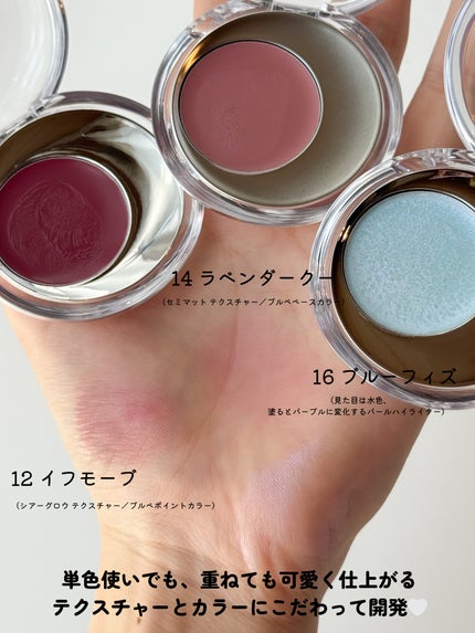 メルティングムードリップ&チーク/moonshot/ジェル・クリームチークを使ったクチコミ(4枚目)