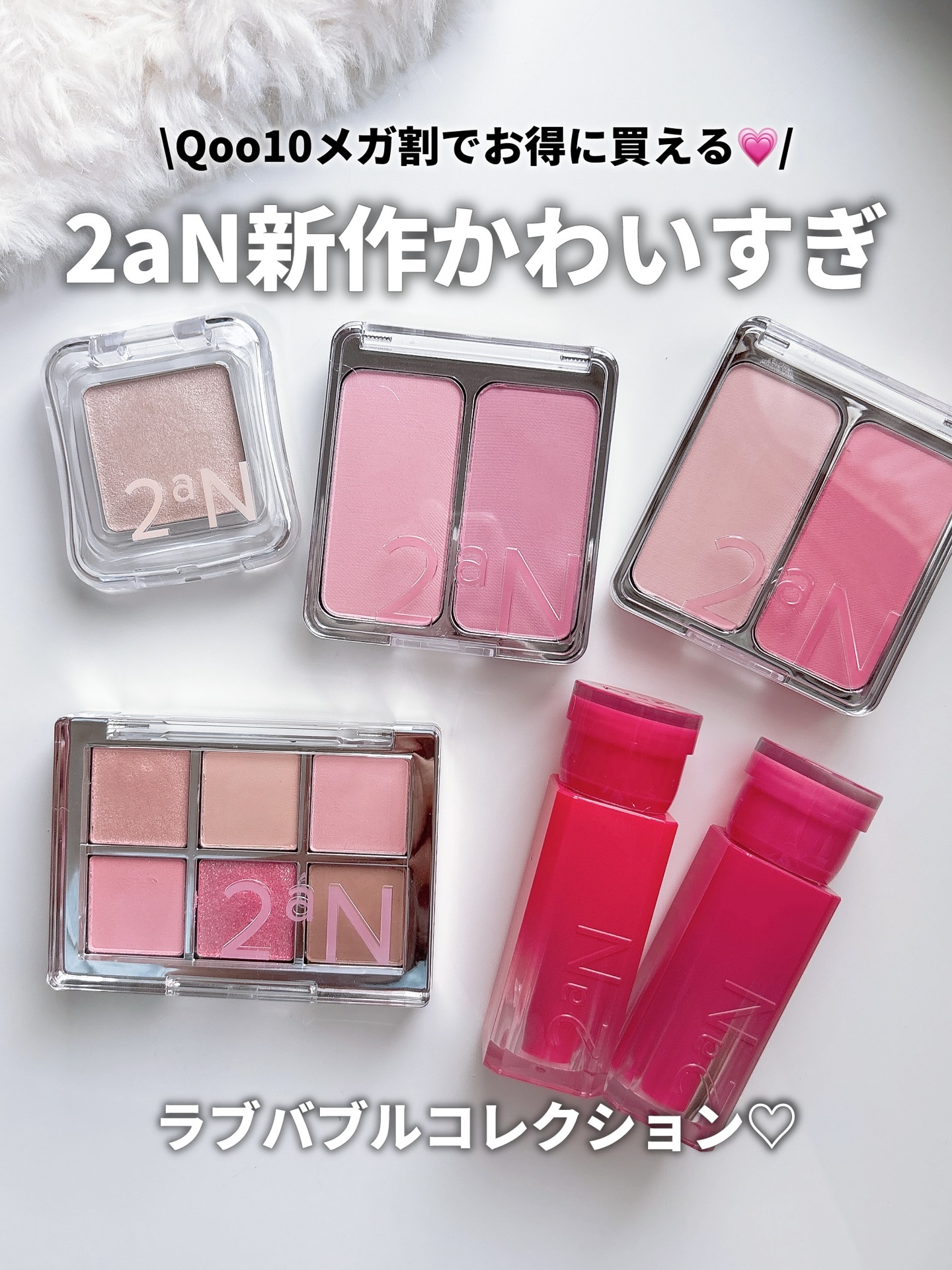 デュアルチーク/2aN/パウダーチークを使ったクチコミ（1枚目）