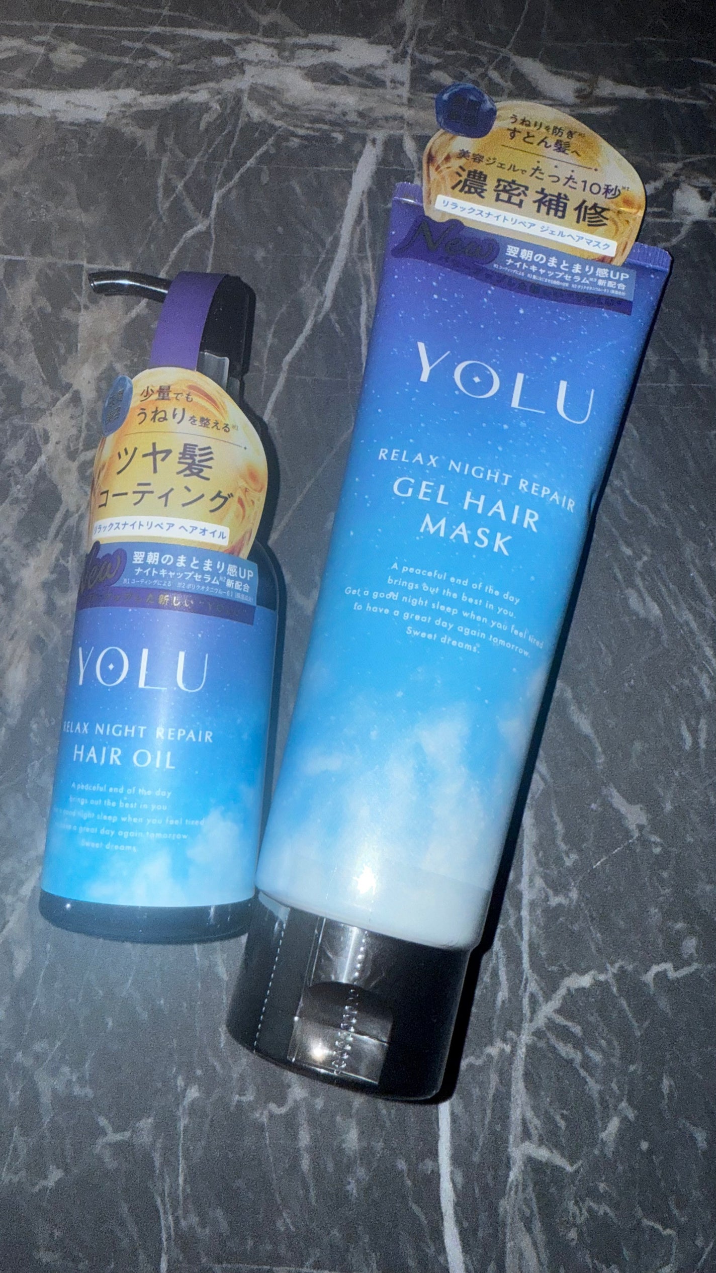 ヨル リラックスナイトリペアヘアオイル/YOLU/ヘアオイルを使ったクチコミ(2枚目)