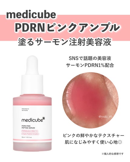 ポア ブライトニング シミケアセラム/celimax/美容液を使ったクチコミ(4枚目)